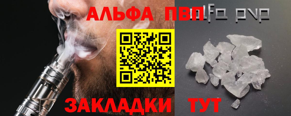 Alfa_PVP СК Фролово