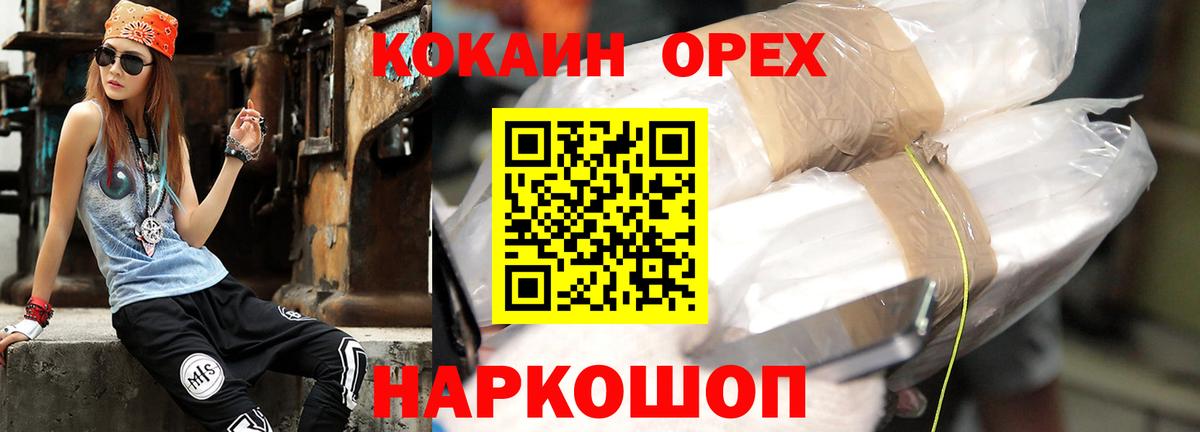 COCAIN Боливия Фролово