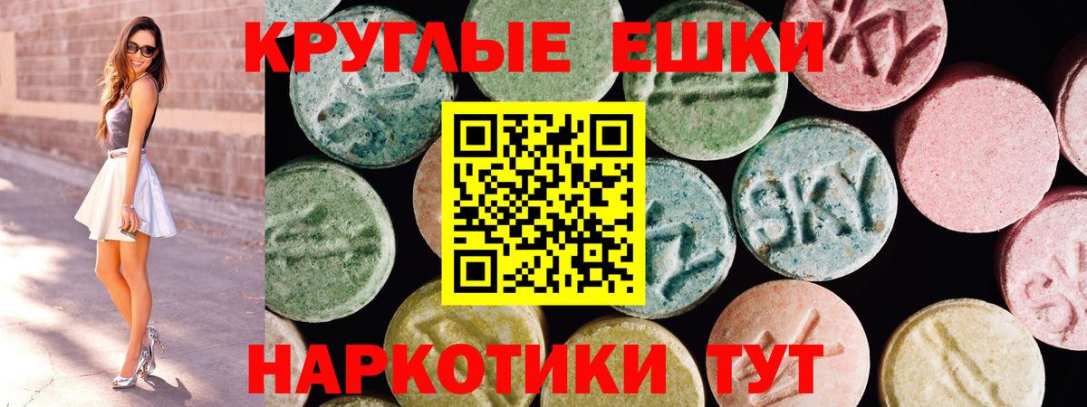 ЭКСТАЗИ круглые  Ecstasy louis Vuitton  Вход с VPN  Ecstasy  где купить наркоту  Фролово 