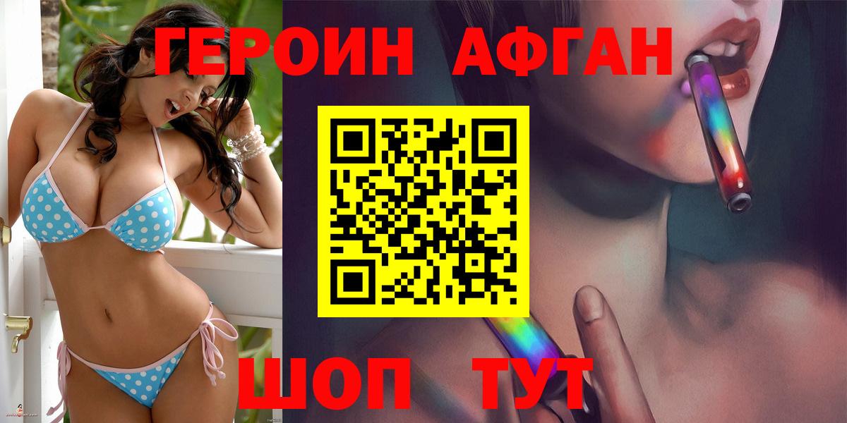 Бутират Фролово