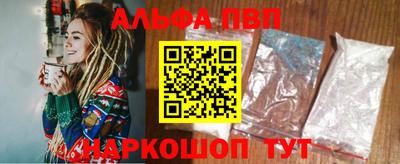 мет Обнинск