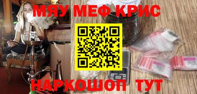 гашишное масло Обь