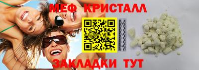 ГАЛЛЮЦИНОГЕННЫЕ ГРИБЫ Нягань