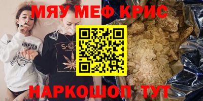 мет Обнинск