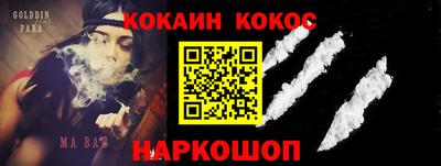 ГАЛЛЮЦИНОГЕННЫЕ ГРИБЫ Нягань
