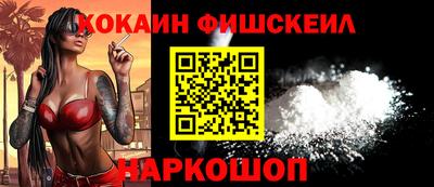 гашишное масло Обь