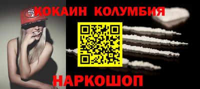 мет Обнинск