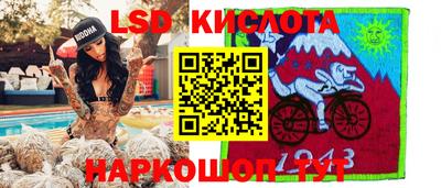 ГАЛЛЮЦИНОГЕННЫЕ ГРИБЫ Нягань