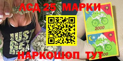 мет Обнинск