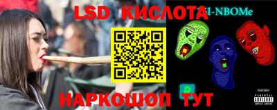 мет Обнинск