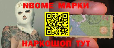 мет Обнинск