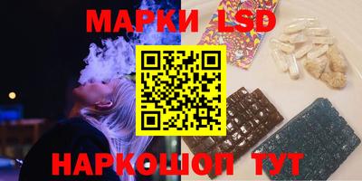 ГАЛЛЮЦИНОГЕННЫЕ ГРИБЫ Нягань