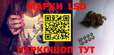 ГАЛЛЮЦИНОГЕННЫЕ ГРИБЫ Нягань