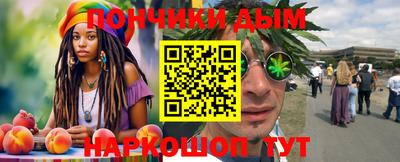гашишное масло Обь