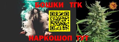 гашишное масло Обь