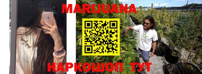 гашишное масло Обь
