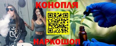 гашишное масло Обь
