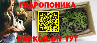 мет Обнинск