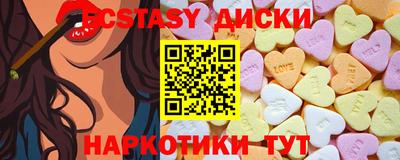 гашишное масло Обь