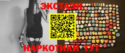 гашишное масло Обь