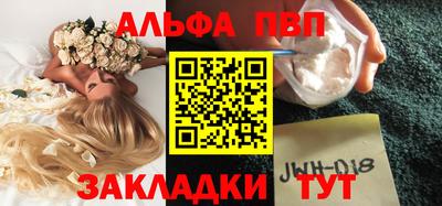 гашишное масло Обь