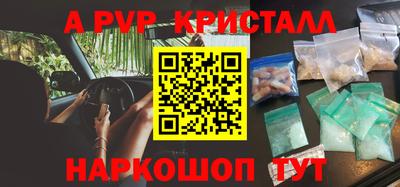 гашишное масло Обь
