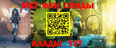 мет Обнинск