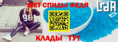 мет Обнинск