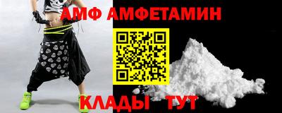 мет Обнинск