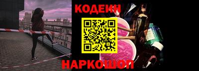 ГАЛЛЮЦИНОГЕННЫЕ ГРИБЫ Нягань