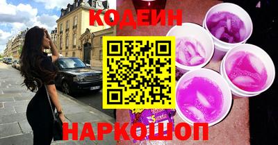 ГАЛЛЮЦИНОГЕННЫЕ ГРИБЫ Нягань