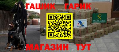 мет Обнинск