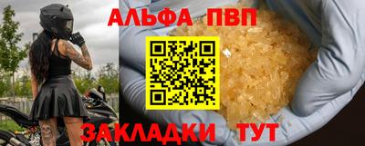 гашишное масло Обь