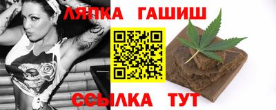 мет Обнинск