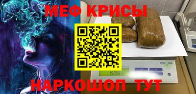 мет Обнинск