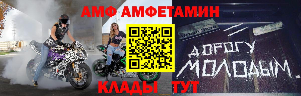 Первитин  Вход с VPN  Фролово  Первитин пудра 