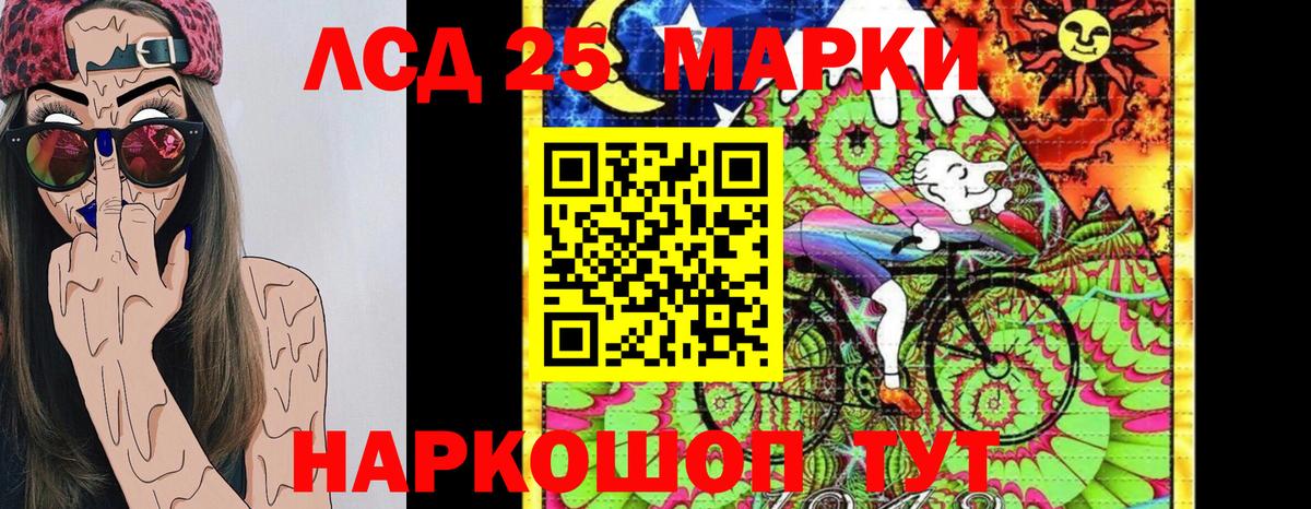 купить наркоту  Вход с VPN  Фролово  Марки NBOMe 1500мкг 