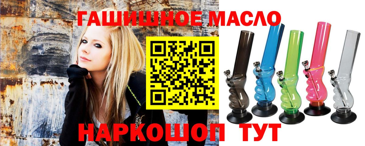 купить закладку  Дистиллят ТГК вейп с тгк  Вход с VPN  Фролово 
