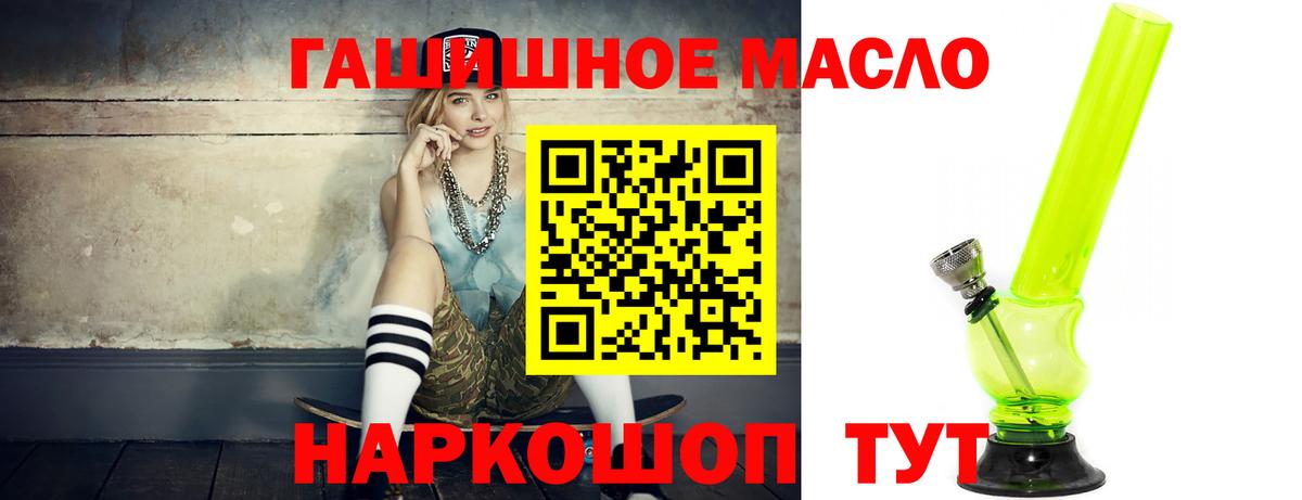 Дистиллят ТГК концентрат Фролово