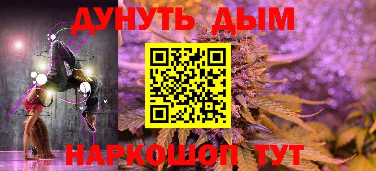 Конопля White Widow  Вход с VPN  МАРИХУАНА ГИДРОПОН  Фролово 